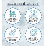 帽子 保冷剤 ヘッドクーラー | STYLE ON BAG | 詳細画像6 