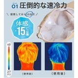帽子 保冷剤 ヘッドクーラー | STYLE ON BAG | 詳細画像7 