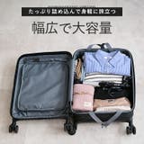 スーツケース キャリーケース SCANDINAVIAN | STYLE ON BAG | 詳細画像11 