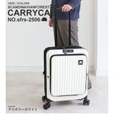 スーツケース キャリーケース SCANDINAVIAN | STYLE ON BAG | 詳細画像17 