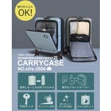 スーツケース キャリーケース SCANDINAVIAN | STYLE ON BAG | 詳細画像5 