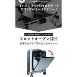 スーツケース キャリーケース SCANDINAVIAN | STYLE ON BAG | 詳細画像6 