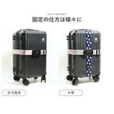 SCANDINAVIAN FOREST スーツケースベルト | STYLE ON BAG | 詳細画像11 