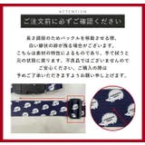 SCANDINAVIAN FOREST スーツケースベルト | STYLE ON BAG | 詳細画像15 