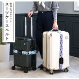 SCANDINAVIAN FOREST スーツケースベルト | STYLE ON BAG | 詳細画像2 