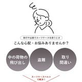 SCANDINAVIAN FOREST スーツケースベルト | STYLE ON BAG | 詳細画像3 