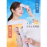 氷のう 氷嚢 持ち運び | STYLE ON BAG | 詳細画像12 