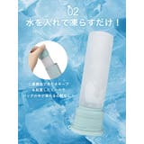 氷のう 氷嚢 持ち運び | STYLE ON BAG | 詳細画像7 