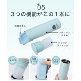 氷のう 氷嚢 冷感タオル | STYLE ON BAG | 詳細画像12 