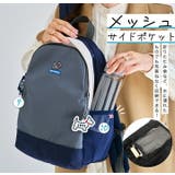 BALMORAL リュック レディース | STYLE ON BAG | 詳細画像13 