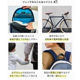 BALMORAL リュック レディース | STYLE ON BAG | 詳細画像8 