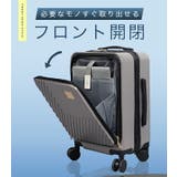 Legato Largo キャリーケース | STYLE ON BAG | 詳細画像14