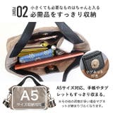 トートバッグ レディース ナイロン | STYLE ON BAG | 詳細画像6