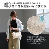 トートバッグ レディース ナイロン | STYLE ON BAG | 詳細画像8