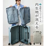 スーツケース キャリーケース SCANDINAVIAN | STYLE ON BAG | 詳細画像3