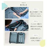 スーツケース キャリーケース SCANDINAVIAN | STYLE ON BAG | 詳細画像4