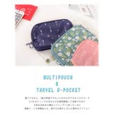ポーチ レディース 化粧ポーチ | STYLE ON BAG | 詳細画像2