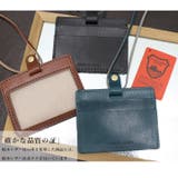 IDカードホルダー 栃木レザー ネックストラップ | STYLE ON BAG | 詳細画像6