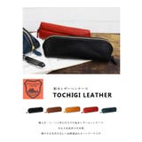 ペンケース 栃木レザー メンズ | STYLE ON BAG | 詳細画像2 
