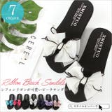 ビーチサンダル レディース リボン | STYLE ON BAG | 詳細画像1 