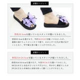 ビーチサンダル レディース リボン | STYLE ON BAG | 詳細画像15 