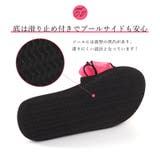 ビーチサンダル レディース リボン | STYLE ON BAG | 詳細画像9 