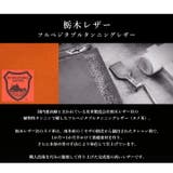 二つ折り財布 栃木レザー コインケース | STYLE ON BAG | 詳細画像16 