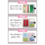 通帳ケース 本革 通帳入れ | STYLE ON BAG | 詳細画像4