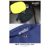 anello アネロ ショルダー | STYLE ON BAG | 詳細画像6 