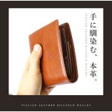 財布 二つ折り財布 メンズ | STYLE ON BAG | 詳細画像2 