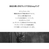 本革 ショルダーバッグ トートバッグ | STYLE ON BAG | 詳細画像2