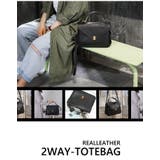 本革 ショルダーバッグ トートバッグ | STYLE ON BAG | 詳細画像5