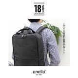 anello アネロ リュック | STYLE ON BAG | 詳細画像20 