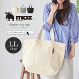 moz モズ トートバッグ | STYLE ON BAG | 詳細画像1 