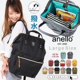 anello リュック レディース | STYLE ON BAG | 詳細画像1