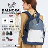 BALMORAL リュック レディース | STYLE ON BAG | 詳細画像1 