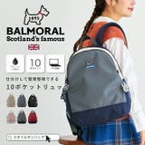 BALMORAL リュック レディース | STYLE ON BAG | 詳細画像1 