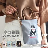 ショルダーバッグ レディース 斜め掛け | STYLE ON BAG | 詳細画像1 