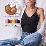 キャミソール カップ付き カップ付きキャミソール | STYLE ON BAG | 詳細画像1 
