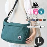 CHOOP シュープ ショルダーバッグ | STYLE ON BAG | 詳細画像1