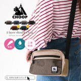 CHOOP シュープ ショルダーバッグ | STYLE ON BAG | 詳細画像1