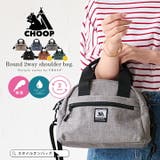 CHOOP シュープ トートバッグ | STYLE ON BAG | 詳細画像1
