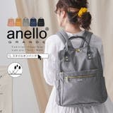 anello アネロ リュック | STYLE ON BAG | 詳細画像1