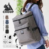リュック バックパック CHOOP | STYLE ON BAG | 詳細画像1