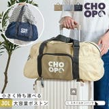 CHOOP ボストンバッグ 旅行バッグ | STYLE ON BAG | 詳細画像1 