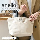 anello アネロ ショルダー | STYLE ON BAG | 詳細画像1
