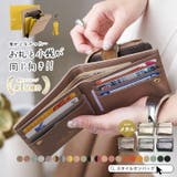 ＼累計8万個突破 財布 レディース | STYLE ON BAG | 詳細画像1 