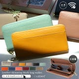 長財布 レディース 大容量 | STYLE ON BAG | 詳細画像1