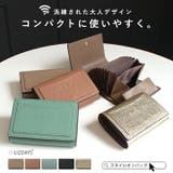 財布 レディース ミニ財布 | STYLE ON BAG | 詳細画像1 