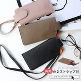 メガネケース 眼鏡ケース ストラップ付き | STYLE ON BAG | 詳細画像1